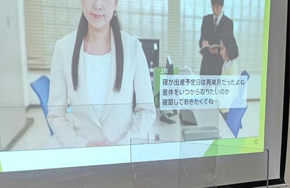 研修を通してマタハラ対策 | 東京の社労士なら専門性の高い社会保険労務士法人ソリューション