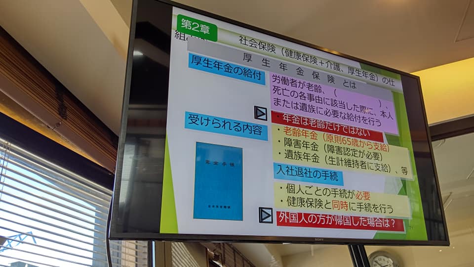 東京